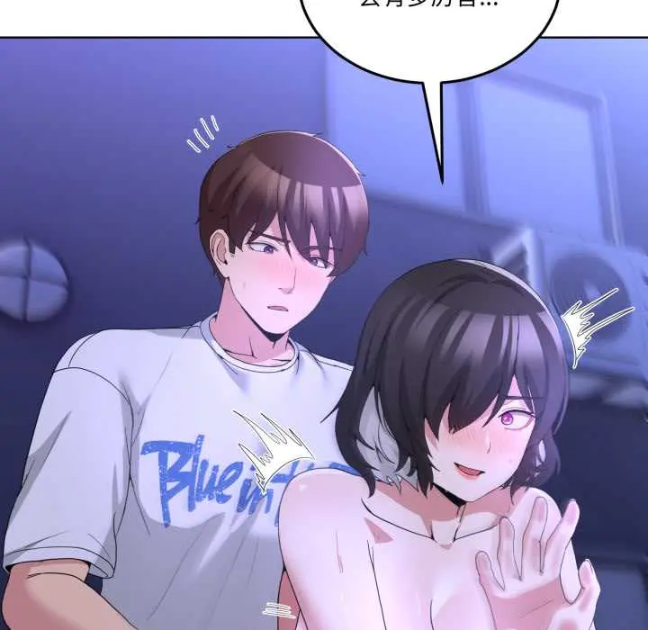 28 男人止步_男人止步