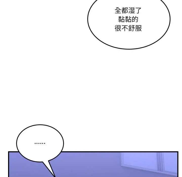 28 男人止步_男人止步