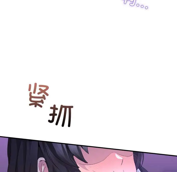 27 男人止步_男人止步