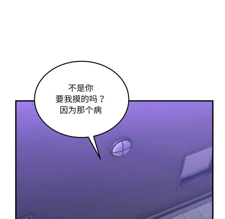 27 男人止步_男人止步