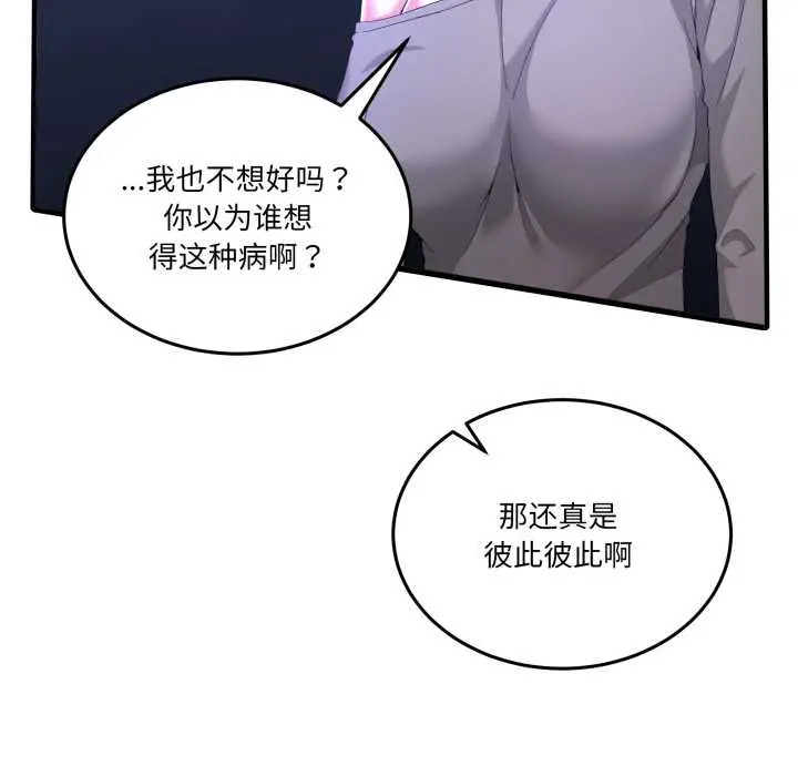 27 男人止步_男人止步