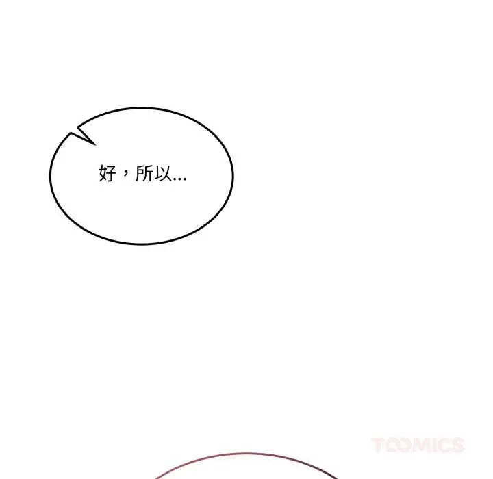 27 男人止步_男人止步