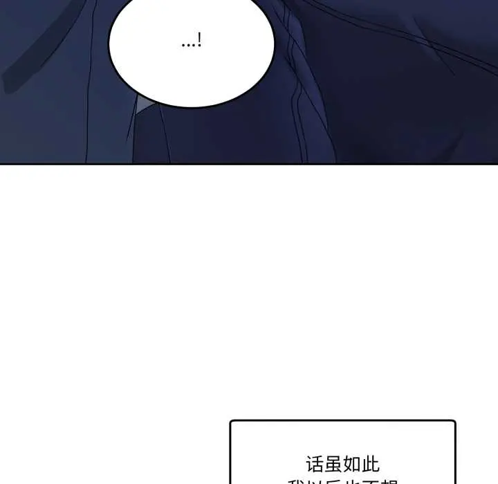 27 男人止步_男人止步