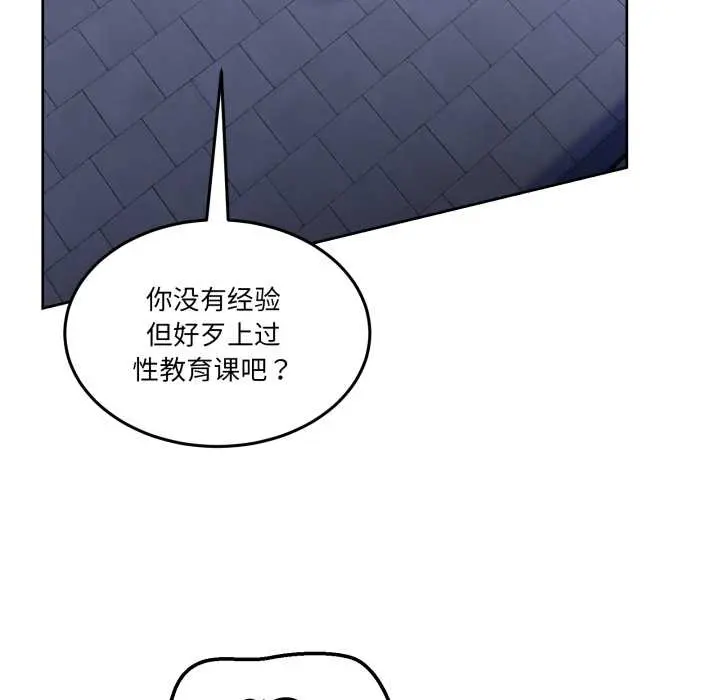 27 男人止步_男人止步