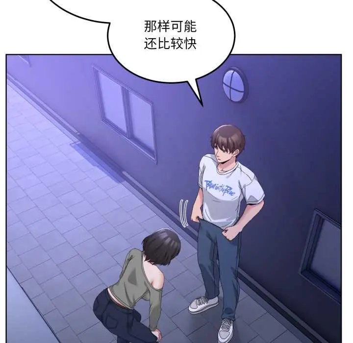 27 男人止步_男人止步