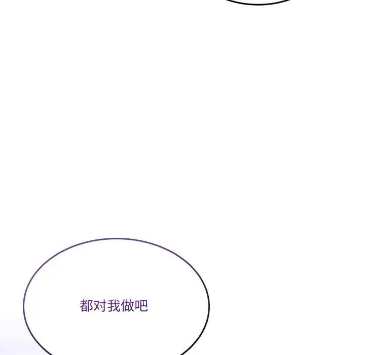 27 男人止步_男人止步