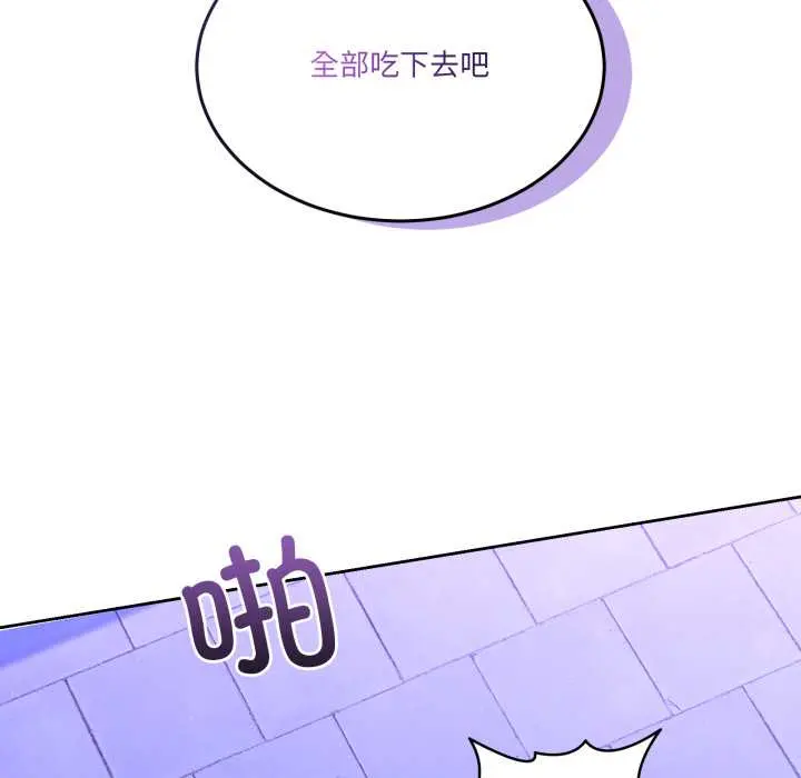 27 男人止步_男人止步