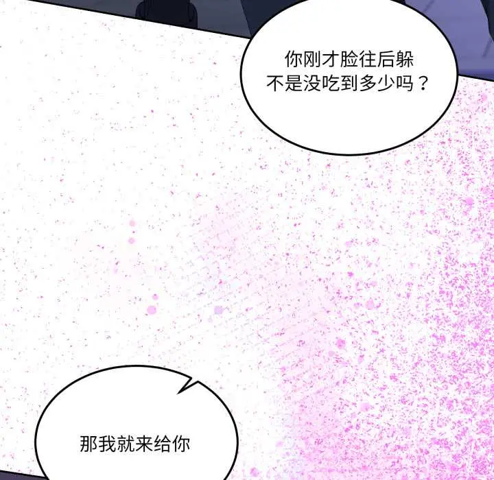 27 男人止步_男人止步