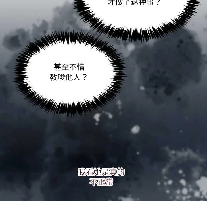 26 男人止步_男人止步