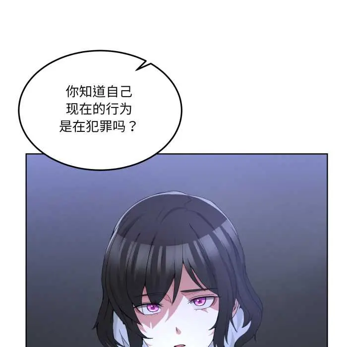 26 男人止步_男人止步