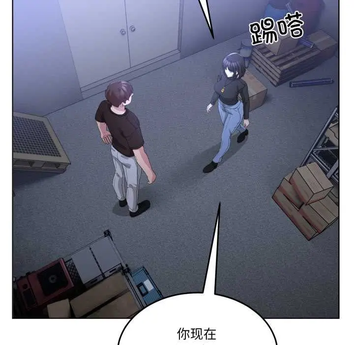 26 男人止步_男人止步