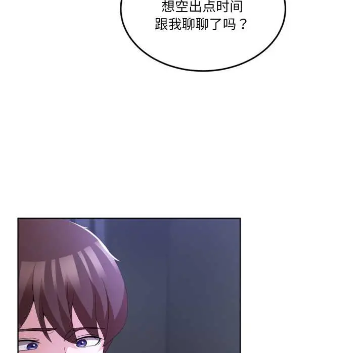 26 男人止步_男人止步
