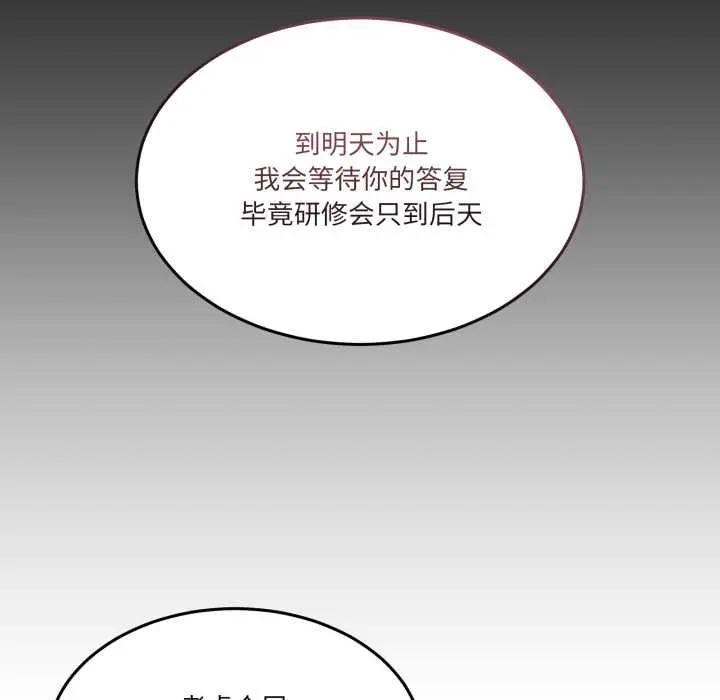 26 男人止步_男人止步