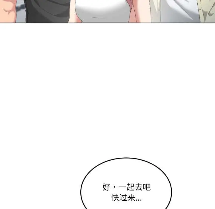 26 男人止步_男人止步