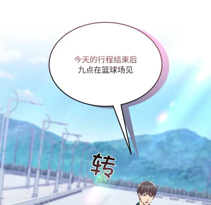 26 男人止步_男人止步