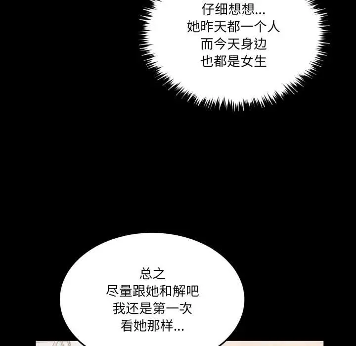 26 男人止步_男人止步
