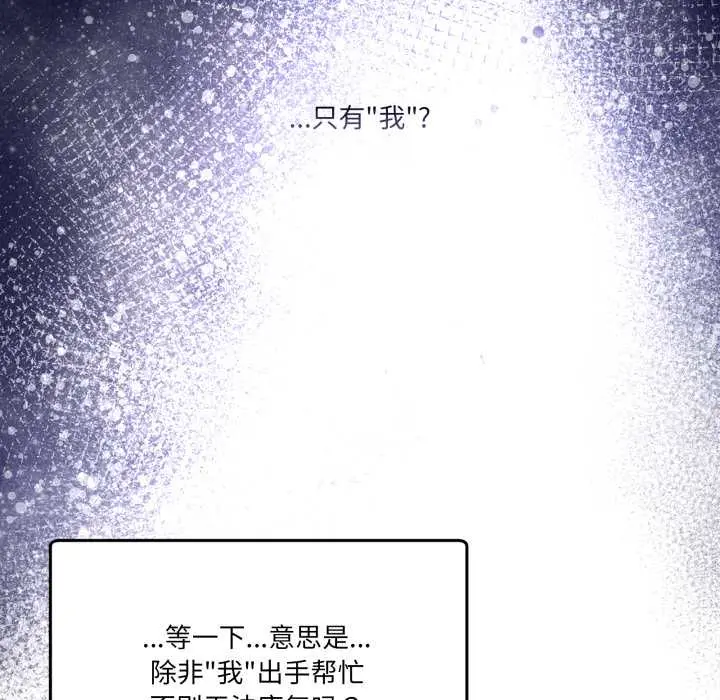 26 男人止步_男人止步