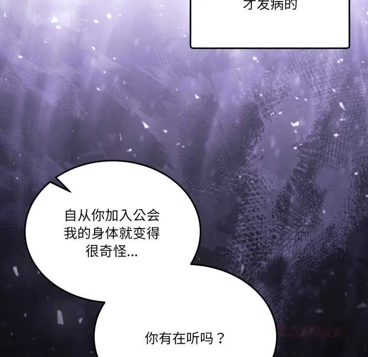 26 男人止步_男人止步