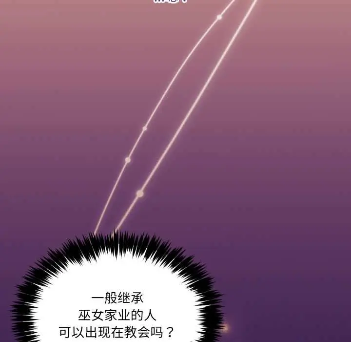 25 男人止步_男人止步