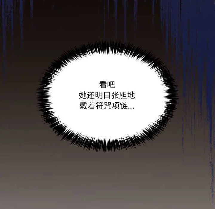 25 男人止步_男人止步