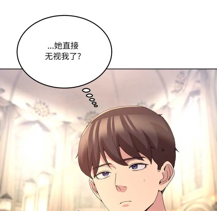 25 男人止步_男人止步