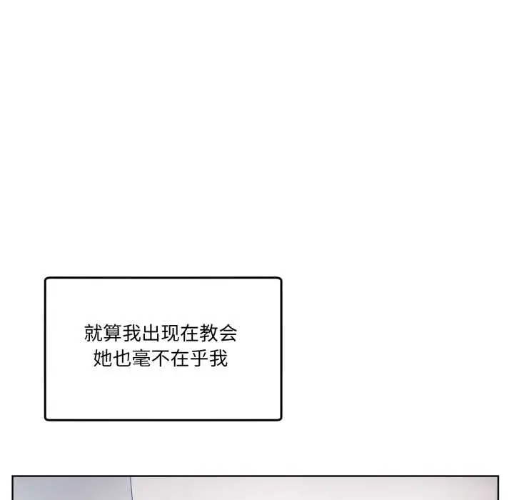 25 男人止步_男人止步