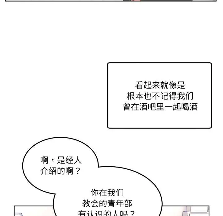 25 男人止步_男人止步