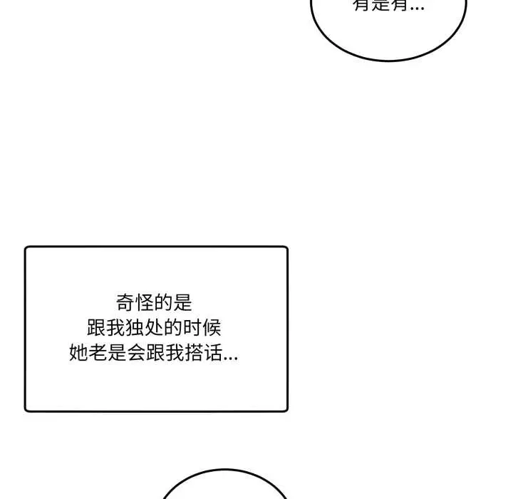 25 男人止步_男人止步