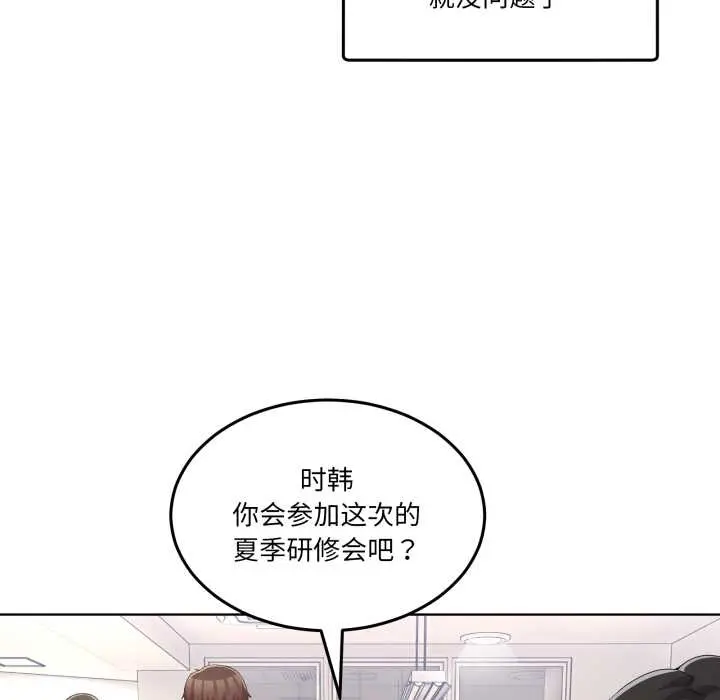 25 男人止步_男人止步