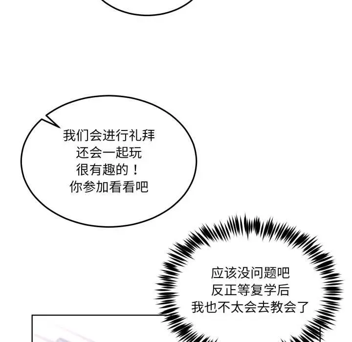 25 男人止步_男人止步