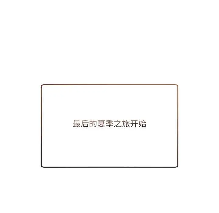 25 男人止步_男人止步