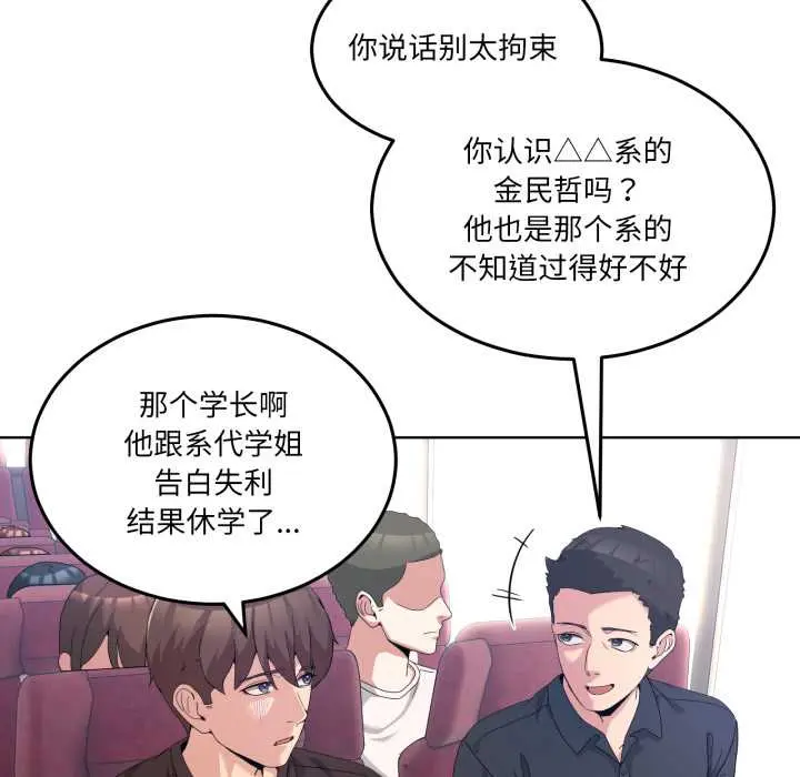 25 男人止步_男人止步