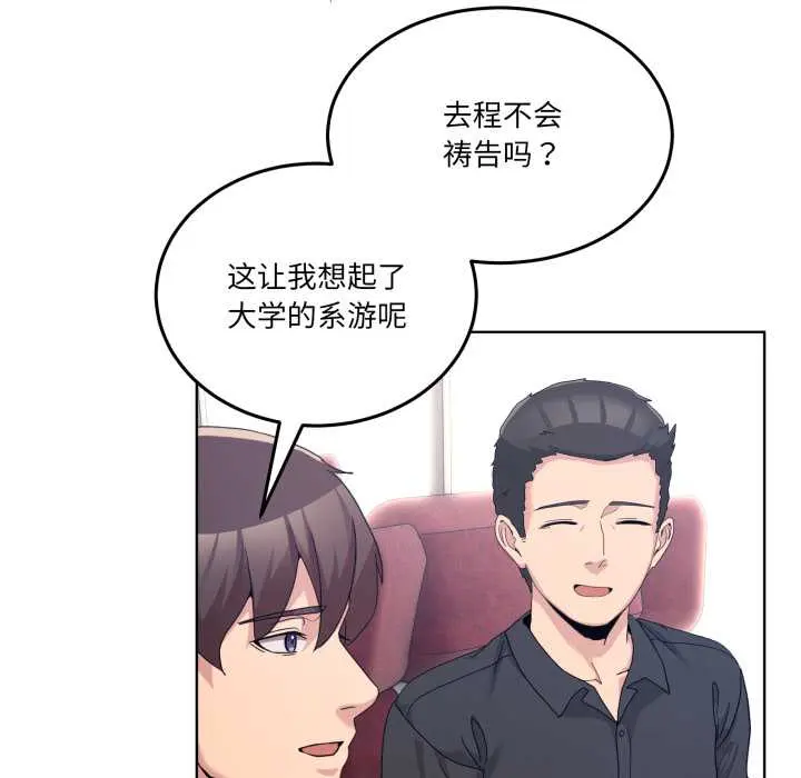 25 男人止步_男人止步