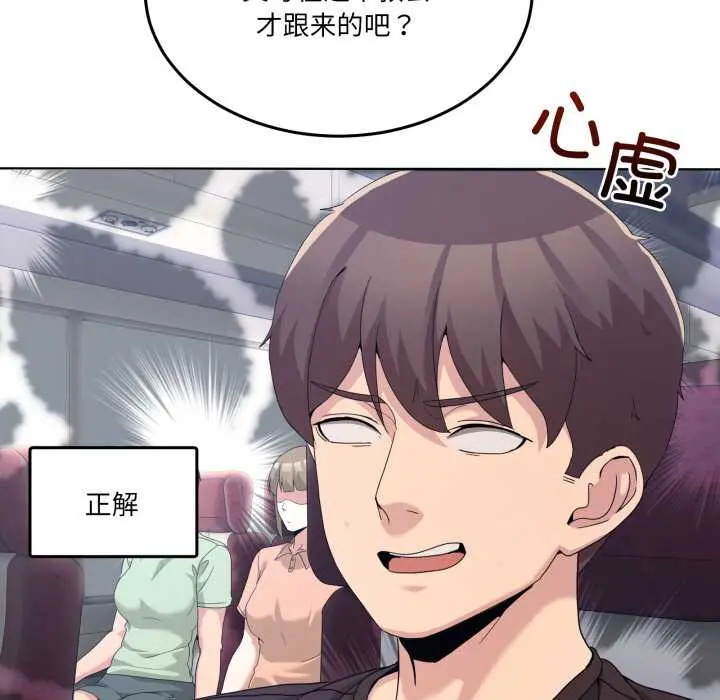 25 男人止步_男人止步