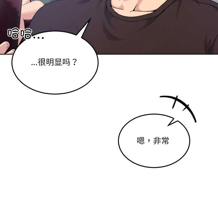 25 男人止步_男人止步