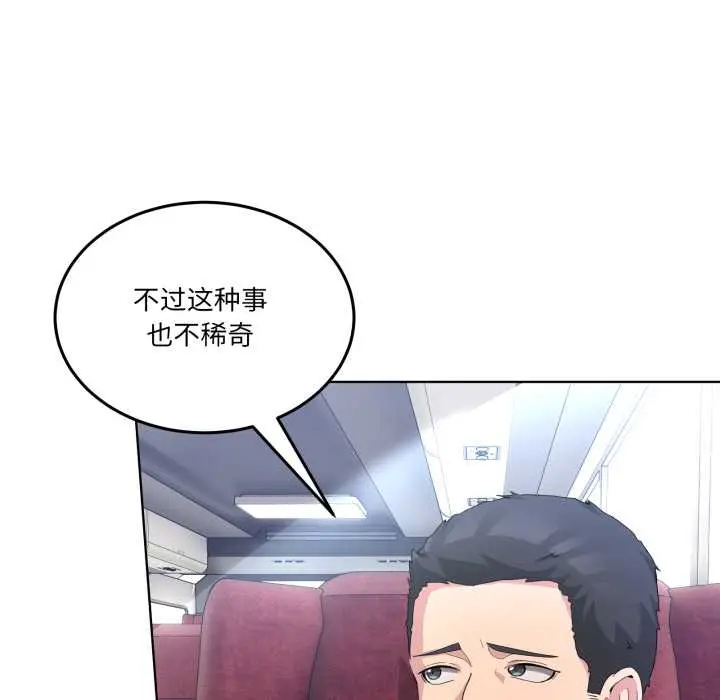 25 男人止步_男人止步