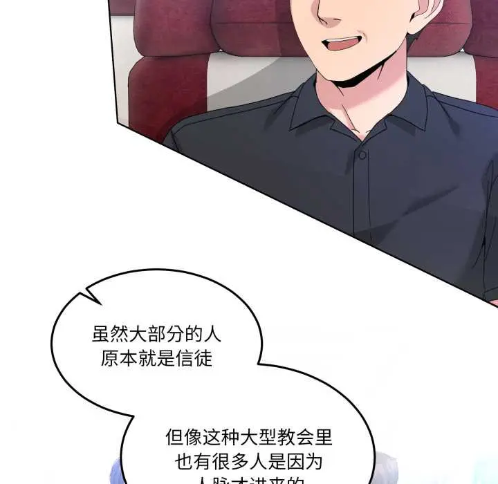 25 男人止步_男人止步