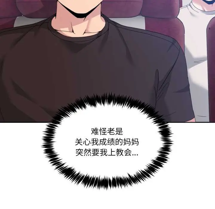 25 男人止步_男人止步