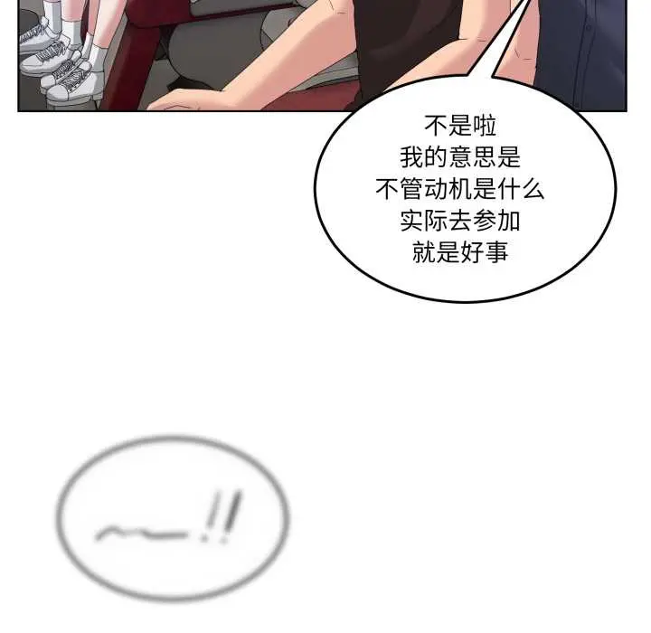 25 男人止步_男人止步