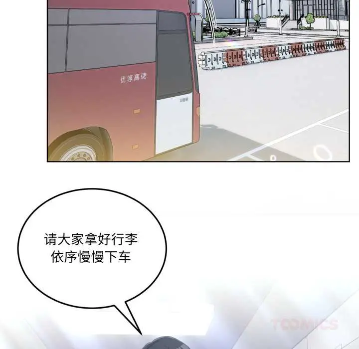25 男人止步_男人止步