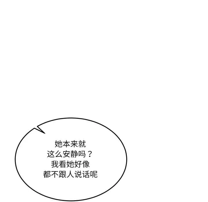 25 男人止步_男人止步