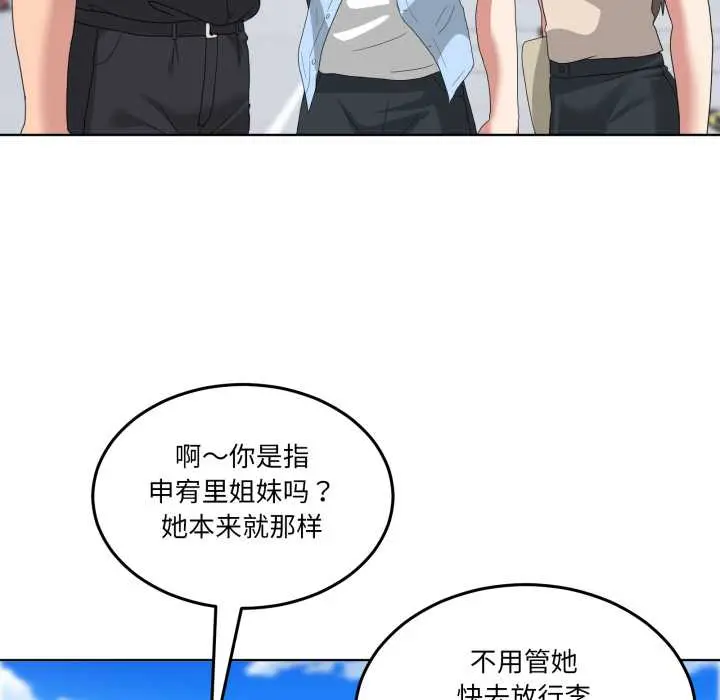 25 男人止步_男人止步