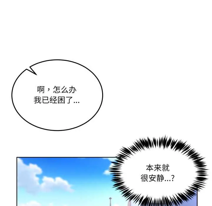 25 男人止步_男人止步