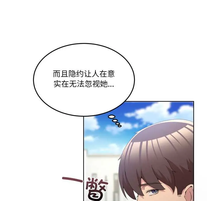 25 男人止步_男人止步