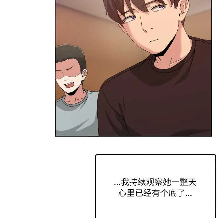 25 男人止步_男人止步