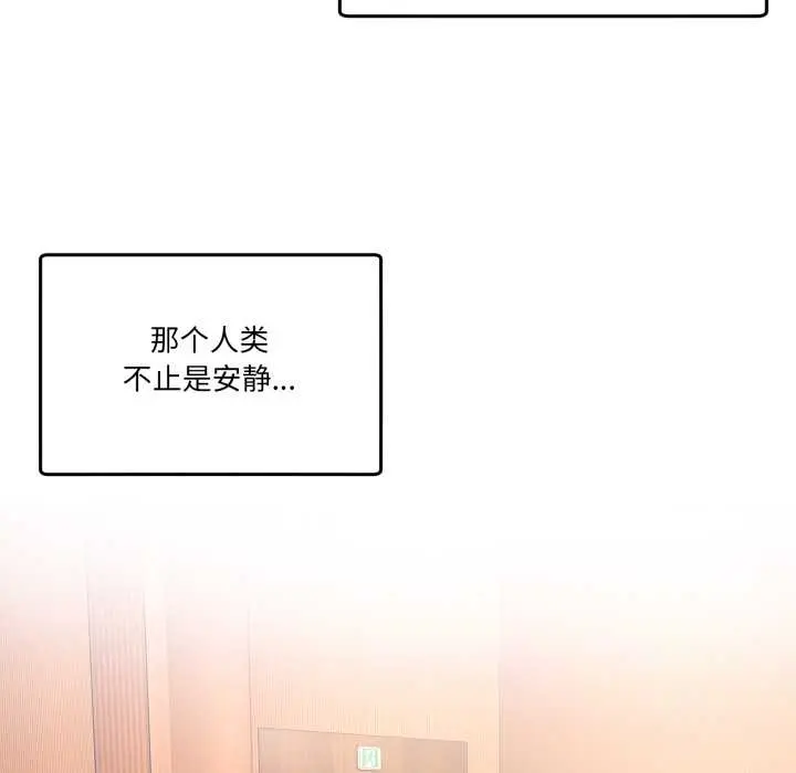 25 男人止步_男人止步