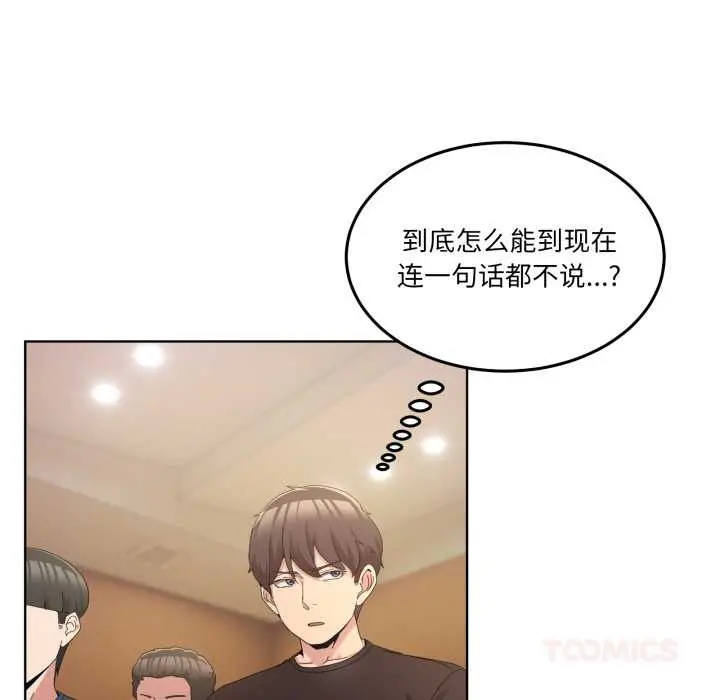 25 男人止步_男人止步