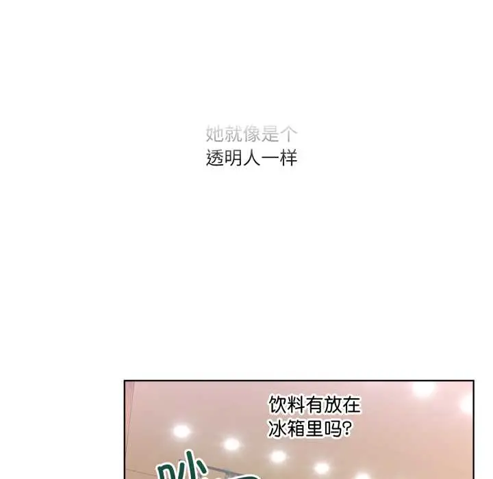 25 男人止步_男人止步
