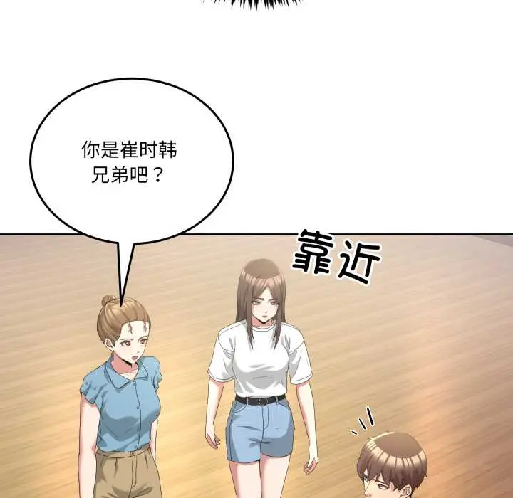 25 男人止步_男人止步