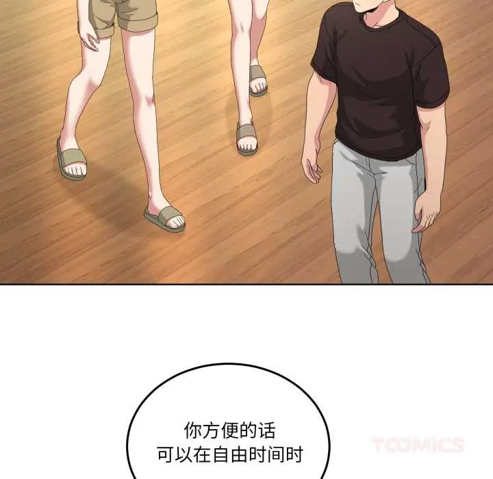 25 男人止步_男人止步